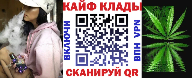 Где купить Йошкар-Ола Alpha-PVP Меф Кодеин ГАШ