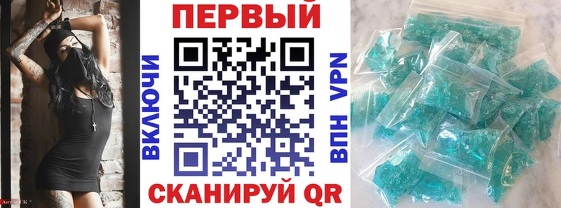 магазин Йошкар-Ола АМФЕТАМИН 98%