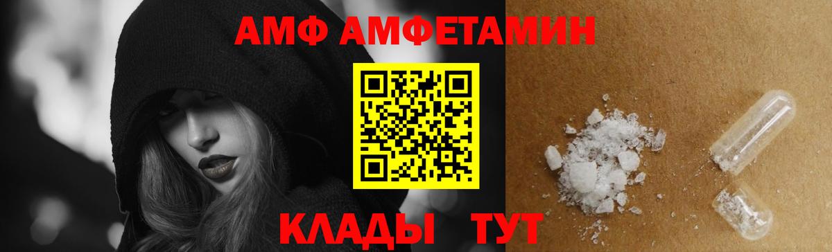 АМФЕТАМИН VHQ Йошкар-Ола