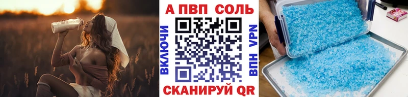 купить наркоту  Йошкар-Ола  A PVP крисы CK 