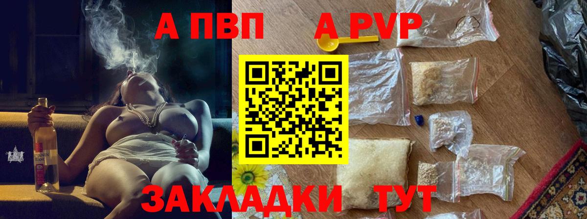 А ПВП мука Йошкар-Ола