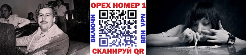 COCAIN Перу  закладки  Йошкар-Ола 