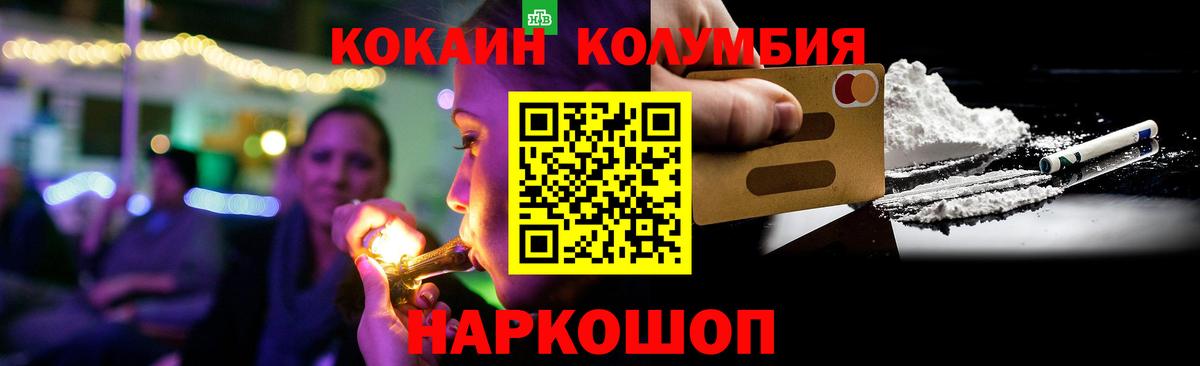 Кокаин VHQ Йошкар-Ола