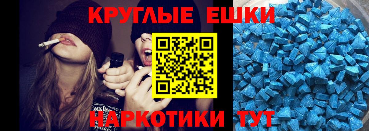 ЭКСТАЗИ TESLA  Вход с VPN  купить наркоту  Йошкар-Ола  Экстази Дубай 