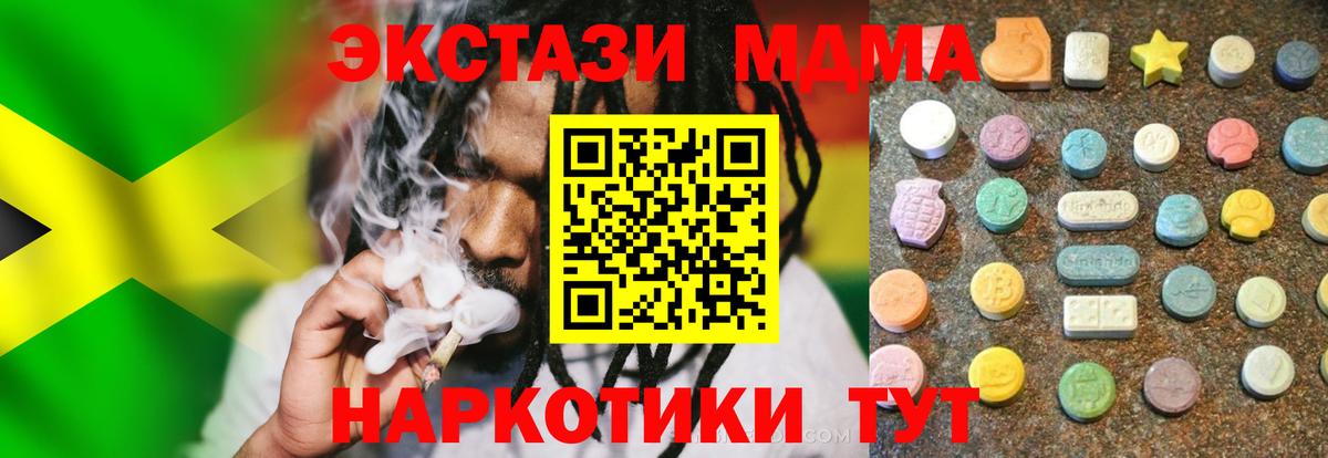 Экстази mix Йошкар-Ола