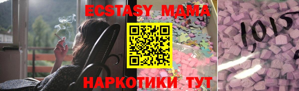 Меф кристаллы  Йошкар-Ола  Вход с VPN  Героин  ГАШИШ  Каннабис 