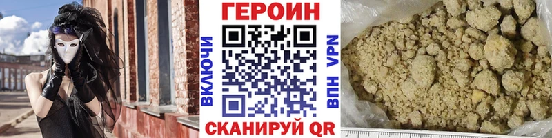 mega вход  Йошкар-Ола  ГЕРОИН гречка 