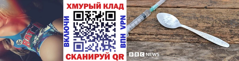 ГЕРОИН афганец Йошкар-Ола