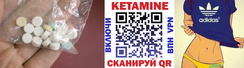 Кетамин VHQ  наркотики  Йошкар-Ола 