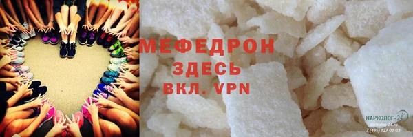меф VHQ Алзамай