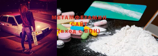 меф VHQ Алзамай