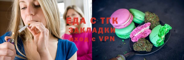COCAINE Алексин