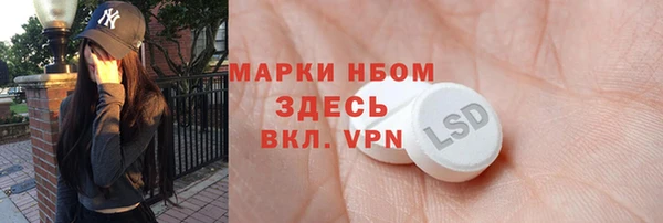 COCAINE Алексин
