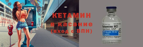 COCAINE Алексин