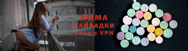 COCAINE Алексин