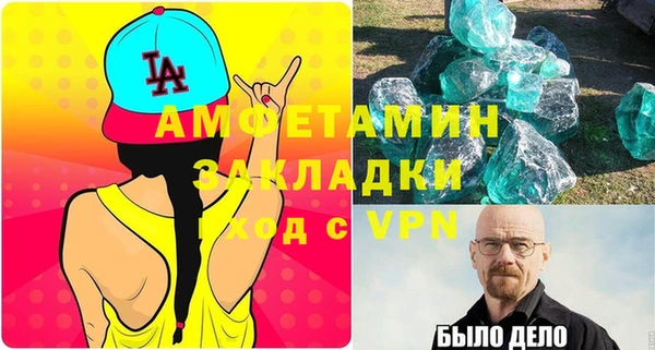 меф VHQ Алзамай