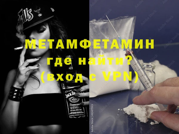 меф VHQ Алзамай