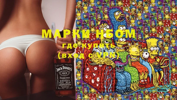 марихуана Алексеевка