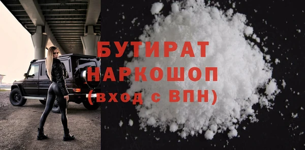 COCAINE Алексин