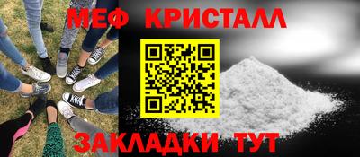 прущая мука Волжск