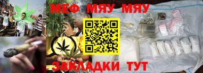 ECSTASY Волжский