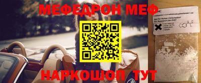 бутик Можга