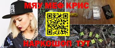 кокаин перу Волгодонск