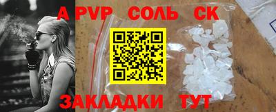 прущая мука Волжск
