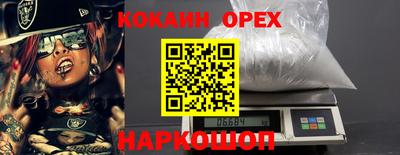 прущая мука Волжск