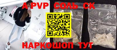 прущая мука Волжск