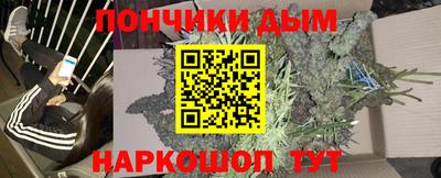 прущая мука Волжск