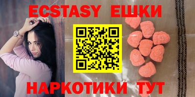 ECSTASY Волжский