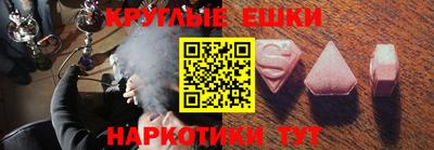 ECSTASY Волжский