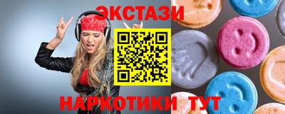 кокаин перу Волгодонск