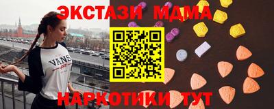 ECSTASY Волжский