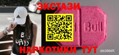 кокаин перу Волгодонск