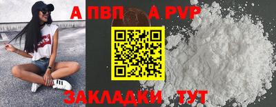 прущая мука Волжск