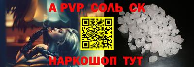 прущая мука Волжск