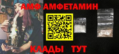 кокаин перу Волгодонск