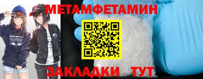 кокаин перу Волгодонск