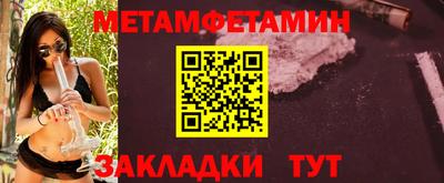 прущая мука Волжск