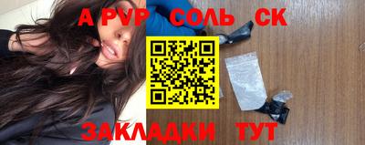 прущая мука Волжск