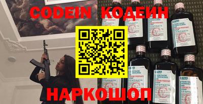 кокаин перу Волгодонск