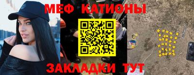 прущая мука Волжск
