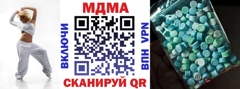 где можно купить наркотик  Йошкар-Ола  MDMA Molly 