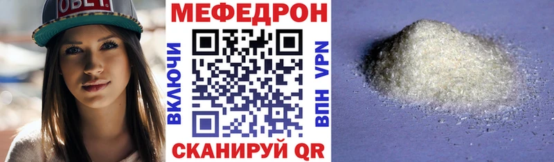 маркетплейс формула  omg ТОР  Йошкар-Ола  МЕФ мяу мяу 