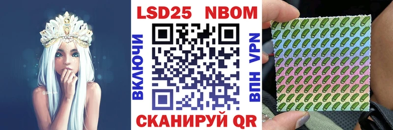 Наркотические марки 1,5мг  Йошкар-Ола 