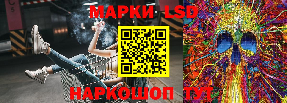 Марки N-bome 1500мкг Йошкар-Ола