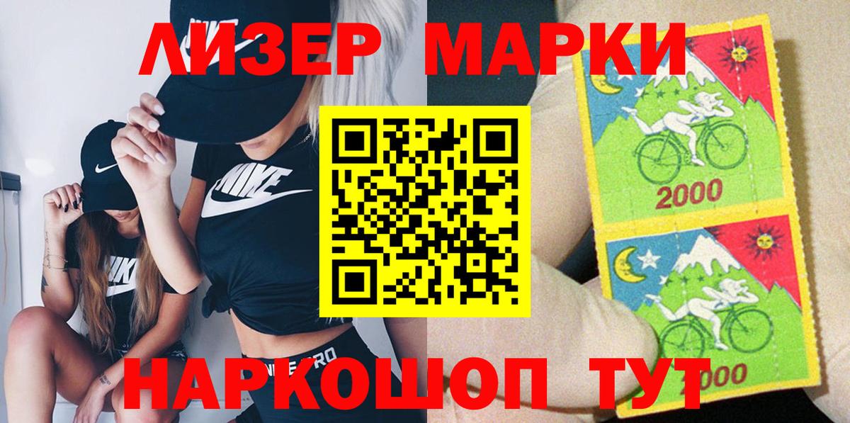 БУТИРАТ Йошкар-Ола