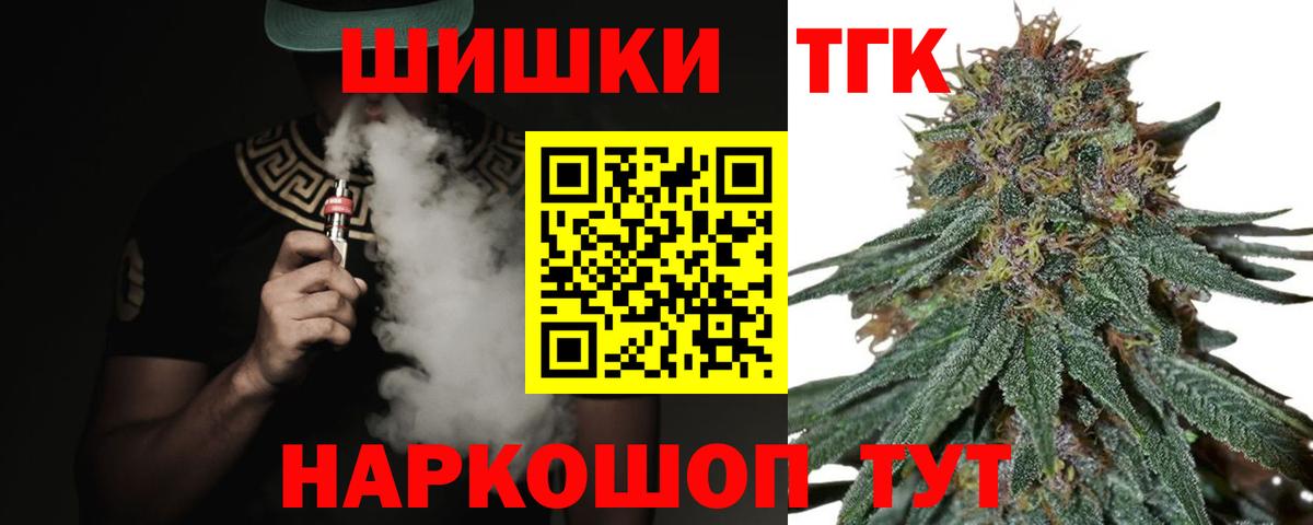 Йошкар-Ола  Марихуана ГИДРОПОН  Марихуана SATIVA & INDICA  Бошки марихуана планчик  Вход с VPN 